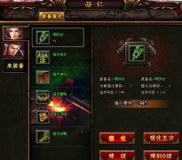 ��ҳ��ħ��װ��ǿ��